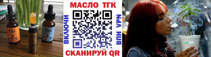 Cannafood марихуана  МЕГА рабочий сайт  Серафимович 