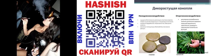 ГАШИШ hashish Серафимович
