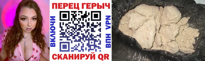 Героин гречка  наркотики  Серафимович 