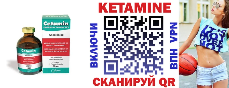 сколько стоит  Серафимович  Кетамин ketamine 