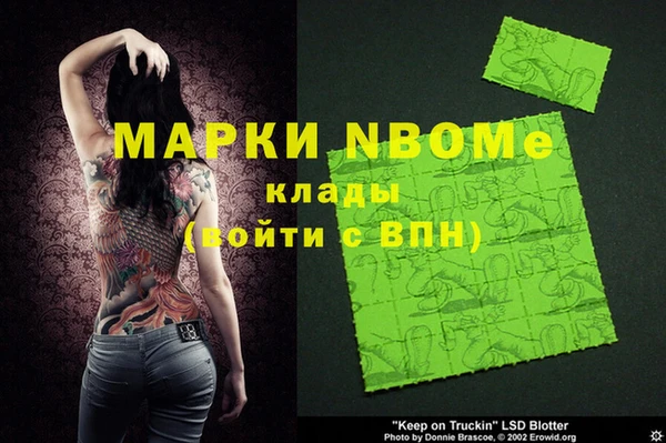 прущий лед Медногорск