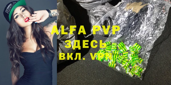альфа пвп Медвежьегорск