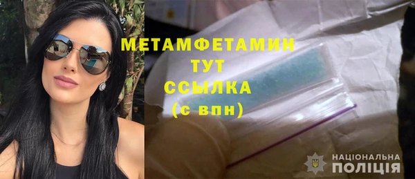 jwh Мегион