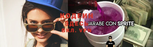 прущий лед Медногорск