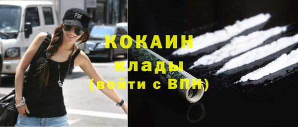 прущий лед Медногорск