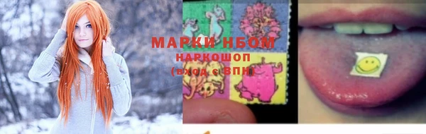 прущий лед Медногорск