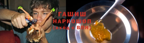 прущий лед Медногорск