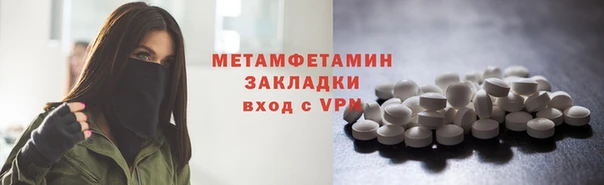 прущий лед Медногорск