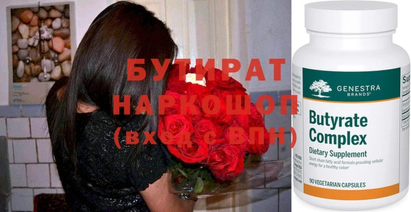 прущий лед Медногорск