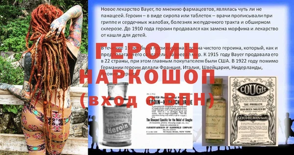 прущий лед Медногорск