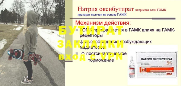 jwh Мегион