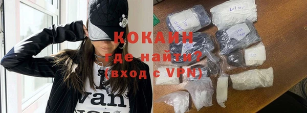 прущий лед Медногорск