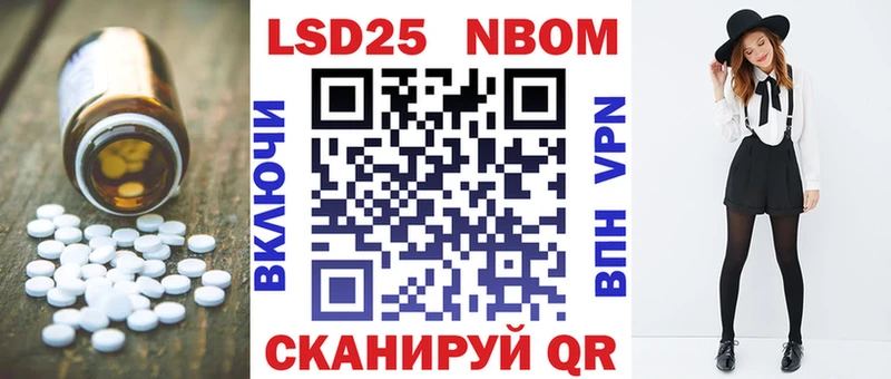 LSD-25 экстази ecstasy  Серафимович 