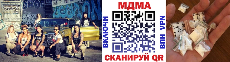 MDMA молли  Серафимович 