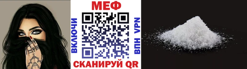 МЯУ-МЯУ 4 MMC продажа наркотиков Серафимович