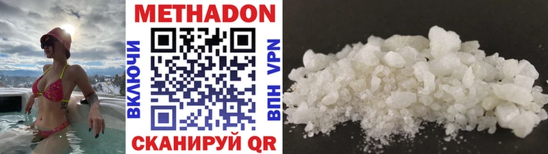 МЕТАДОН мёд  darknet Telegram  Серафимович  где купить наркоту 