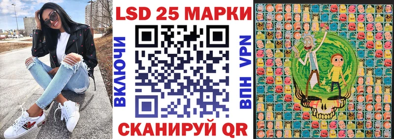 Марки NBOMe 1,8мг  закладки  Серафимович 