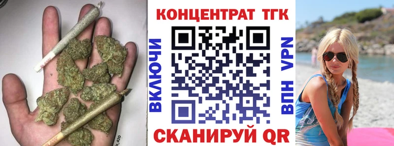 даркнет формула наркошоп Серафимович Дистиллят ТГК концентрат